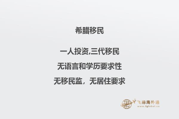 迎接多元文化：一个充满人文气息的希腊城市