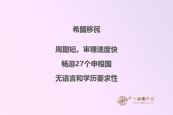希腊移民自己动手：一份DIY指南