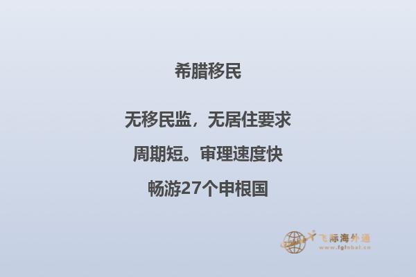 跨越地域的多元音乐：希腊与土耳其移民之韵