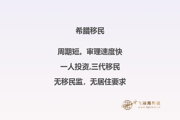 南京的希腊移民文化交流