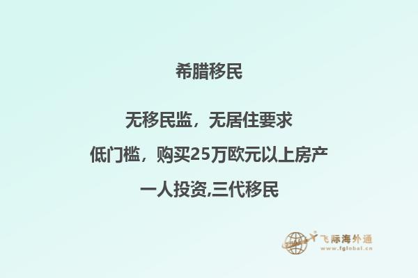 希腊护照难民拿土耳其身份证