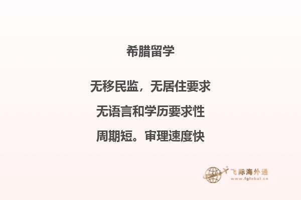 最适合移民的欧洲小国！来了就可终身度假！2.jpg