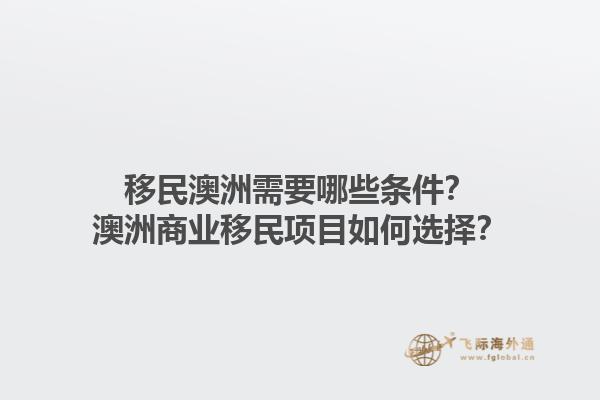 希腊留学流程是什么？希腊留学的申请条件有哪些？1.jpg