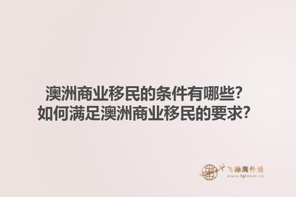 马耳他移民的最新政策？希腊移民的主要优势是什么？1.jpg
