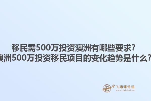 希腊移民政策条件是什么？希腊移民政策的申请流程是怎样的？1.jpg