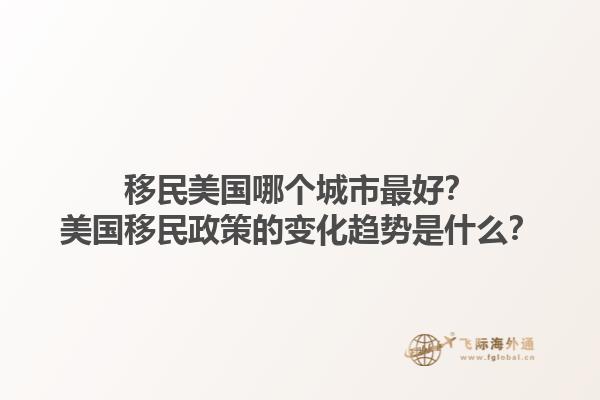 希腊购房移民排期有多长？希腊购房移民排期现状如何？1.jpg