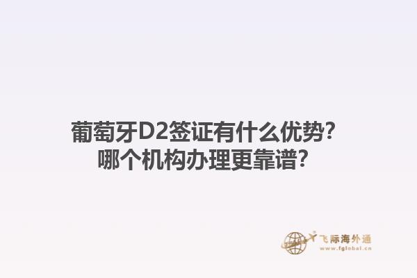 希腊购房移民流程是什么？希腊购房移民有哪些步骤？1.jpg