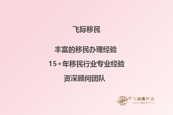 希腊购房移民对子女续签有哪些要求？希腊购房移民子女续签需要注意什么？