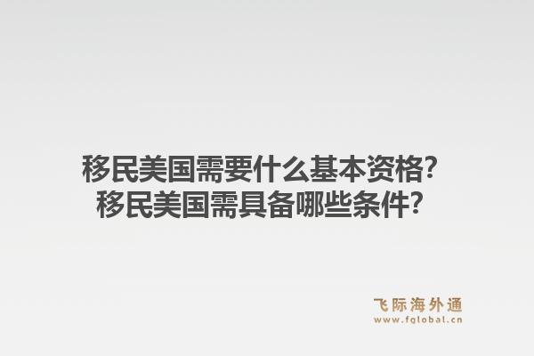 希腊移民和塞浦路斯移民有什么不同?选择希腊还是塞浦路斯移民更合适?1.jpg