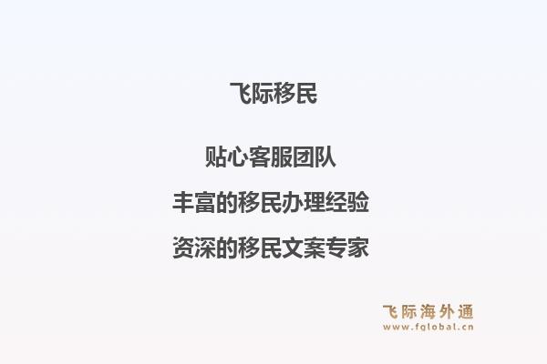 希腊永居能否在爱尔兰读书？希腊永居和爱尔兰的教育关系是什么？1.jpg