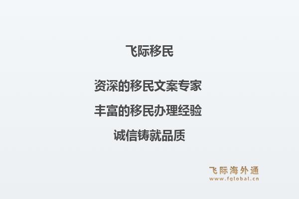 希腊移民有哪些优势？马耳他移民政策的最新变化是什么？1.jpg