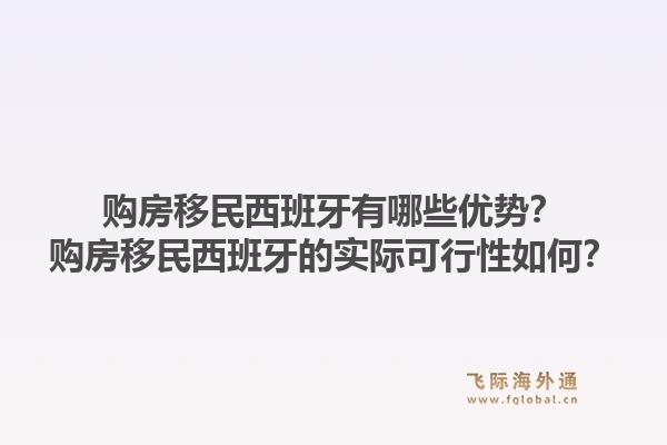 马耳他移民有什么要求？希腊移民政策有哪些变化？1.jpg