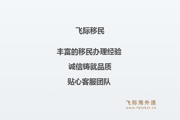 移民希腊需要多少费用?移民希腊的花费构成有哪些?1.jpg