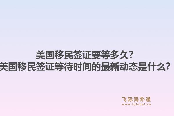 希腊移民需要多少投资?希腊移民价格的构成因素有哪些?1.jpg