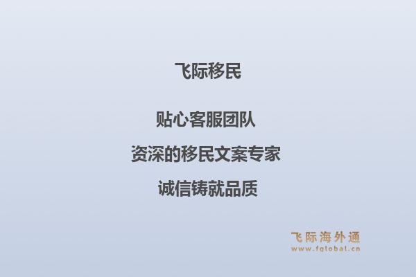 希腊移民有什么优势？相对突出的希腊移民特点是什么？1.jpg