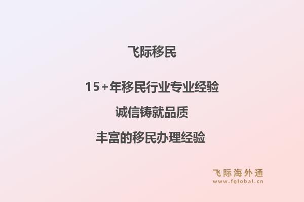 希腊移民需要什么条件?希腊移民条件最新政策有哪些变化?1.jpg