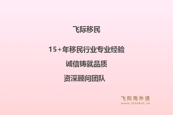 移民希腊需要多少费用？移民希腊的花费项目有哪些？1.jpg