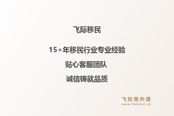 希腊雇主担保移民可行吗？希腊是否有雇主担保移民项目？1.jpg