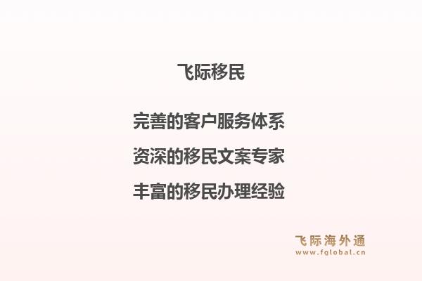 希腊移民有哪些优势?塞浦路斯与希腊的移民政策对比是什么?1.jpg