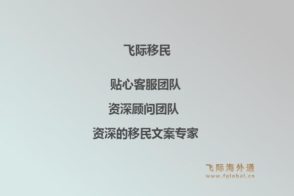 希腊绿卡申请条件是什么？从中国如何办理出境手续？1.jpg
