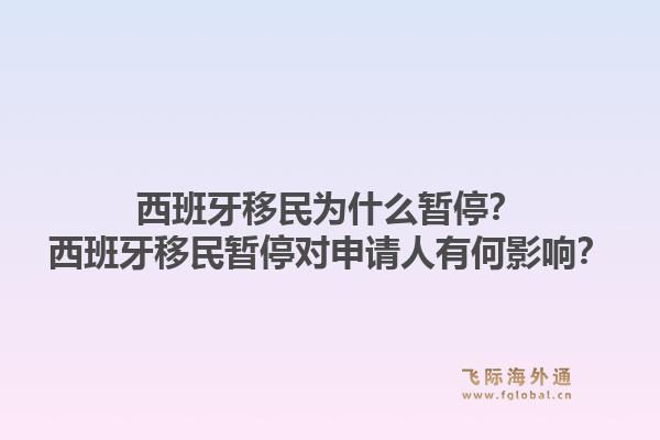 希腊商业移民项目有哪些要求？希腊商业移民项目的申请流程是什么？1.jpg