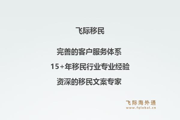 希腊移民费用为何上涨？增加后的移民成本还值得考虑吗？1.jpg