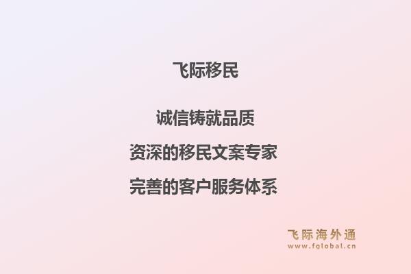 希腊购房移民如何为子女办理续签?子女续签需要哪些条件和材料?1.jpg
