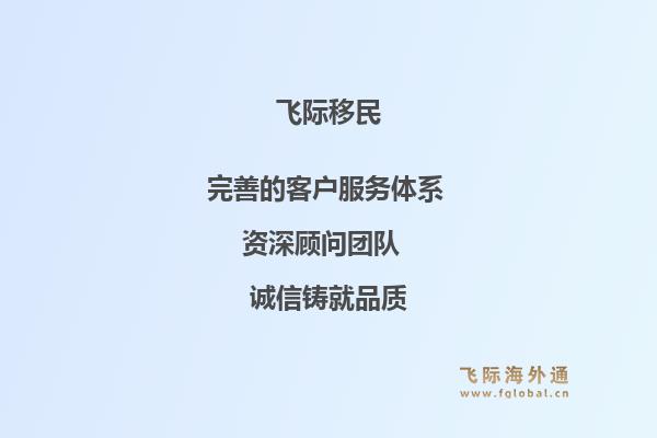希腊移民需要多少钱？希腊移民费用明细是什么？1.jpg