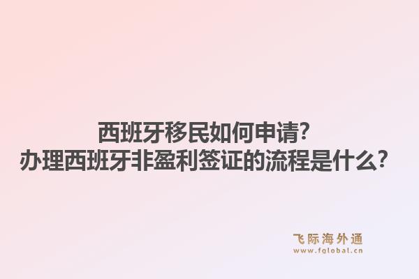 希腊买房移民真的靠谱吗?火爆的希腊买房移民骗局真相揭秘?1.jpg