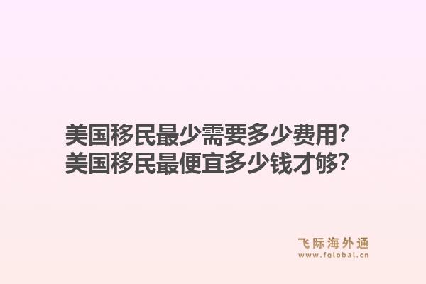 希腊移民有哪些最新政策？西班牙移民的当前形势如何？1.jpg